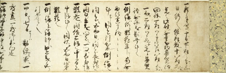 Zhi-yiの11月のメモリアルサービスのルール